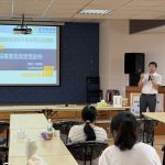 苗縣推動偏遠地區採購聯繫平臺