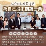 藍白提廢除非核家園、安樂死公投 立院逕付二讀