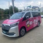 蘆竹區303棕線左線L303A棕線 免費公車轉型試辦桃小巴