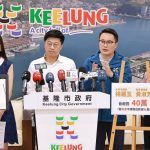 名人幼兒園不當對待案 基市府鐵腕廢止設立許可