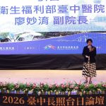 臺中市啟動高風險族群早篩新制 失智照護升級