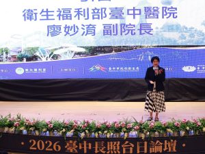 臺中市啟動高風險族群早篩新制 失智照護升級
