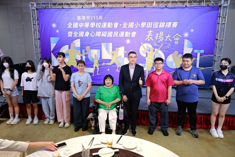 謝國樑表揚基隆運動績優選手