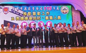 烏日警分局表揚民防義警