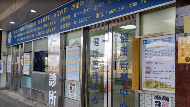 仁祥診所謝心圃醫師 獲患者高度肯定