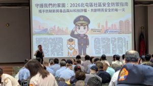 中警五分局辦守望相助隊常訓全力打造三安社區生活環境