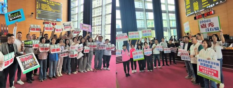 中聯油事件在台中議會掀波瀾 綠營議員要盧秀燕道歉、局長下台 藍營議員則要總統道歉、閣揆下台