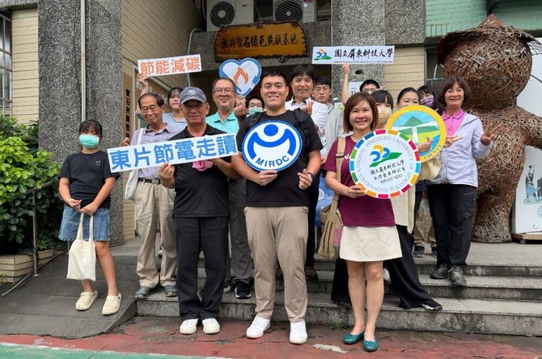 屏東走讀東片寶石村 打造低碳生活新典範
