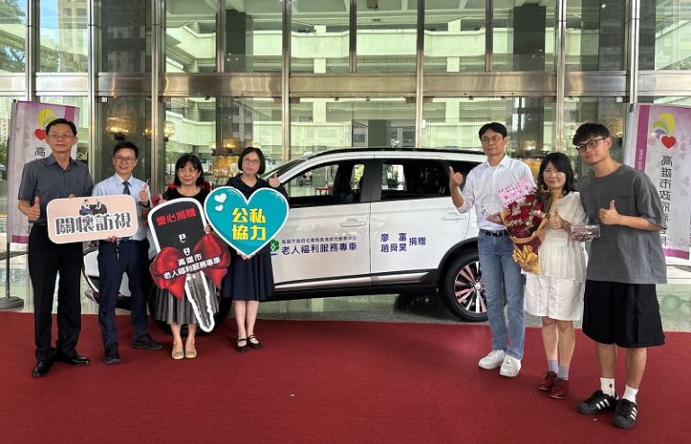 趙舜昊、陳惠敏捐贈服務專車 愛心守護獨老