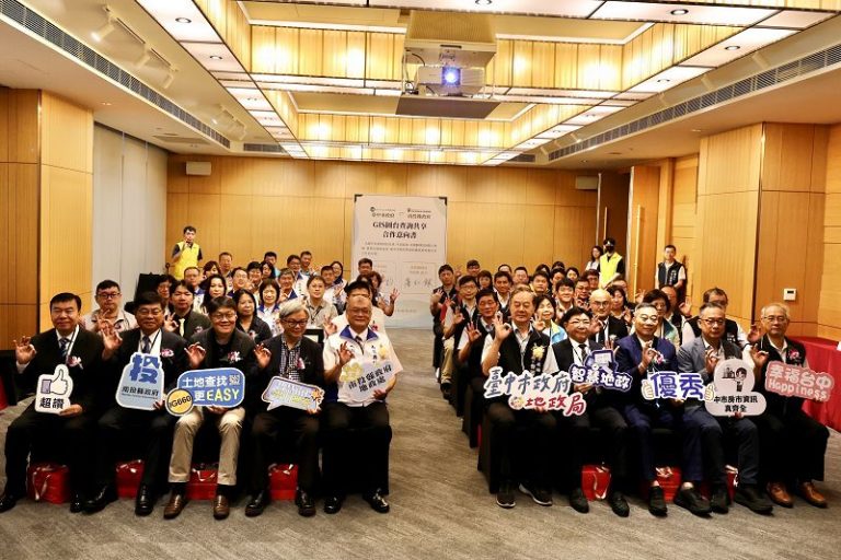 跨縣市合作 南投與臺中攜手推動地政電子圖資(GIS)跨域查詢