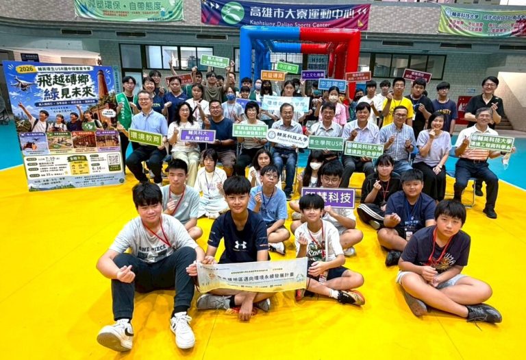 輔英科大夏令營 結合無人機足球