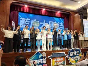 鄭麗文、黃國昌首度合體南下嘉義市為張啟楷助選 黃敏惠市長贈送國旗祝旗開得勝