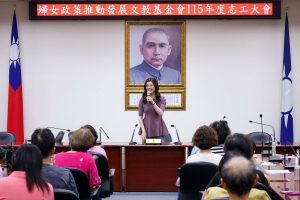 鄭麗文感謝婦女志工不離不棄 籲2026穩住陣腳、2028藍天再現