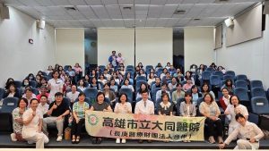 醫療機構護理人力永續經營研習會 打造友善護理職場