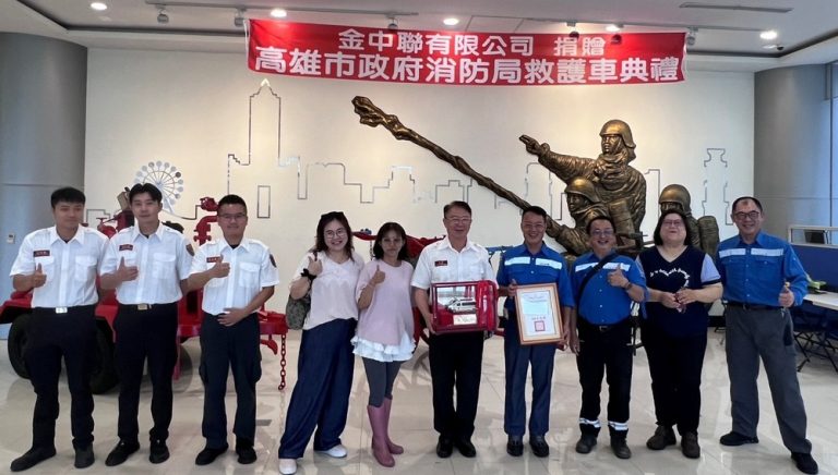 金中聯再捐救護車 強化緊急救護能量