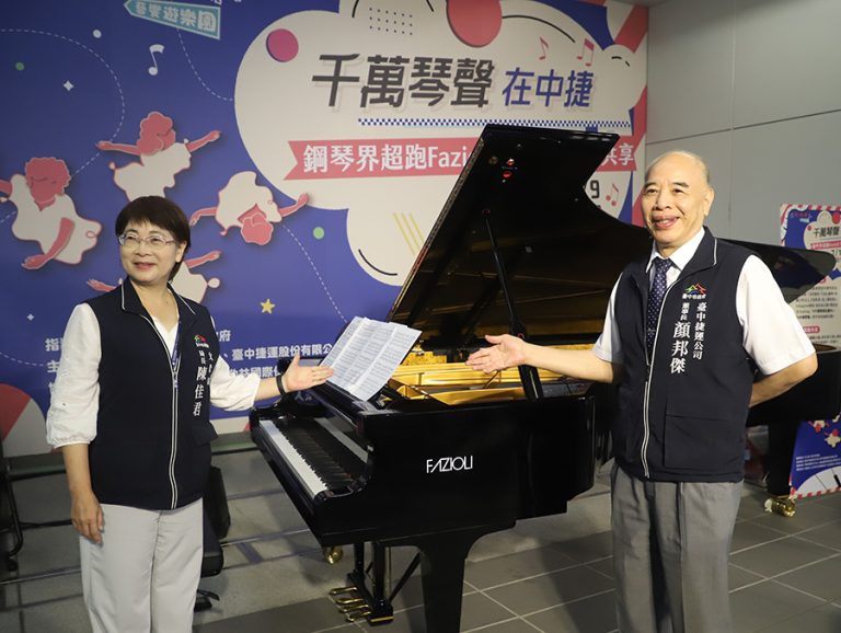世界名琴進駐台中捷運站 開放自由彈奏
