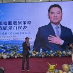 鍾東錦發表苗栗縣縣政願景白皮書