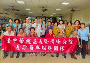 長輩免奔波！嘉灣榮院巡迴義診深入社區 在地守護高齡健康