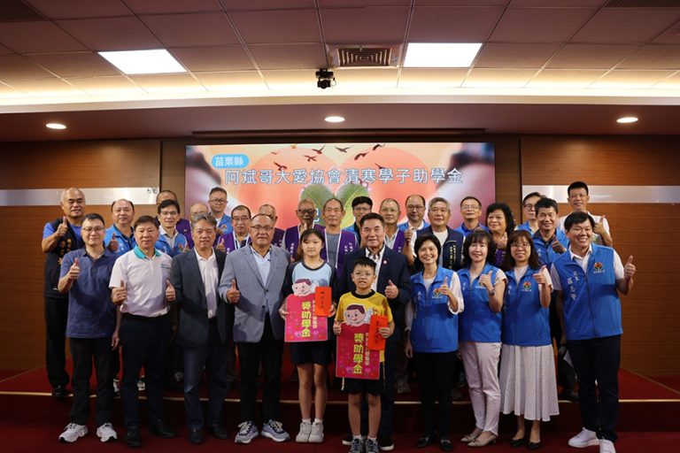 阿斌哥大愛協會攜企業捐助學金