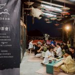 阿里山夏季茶會 茶香伴星空漫遊里佳