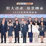 陳其邁出席2026亞資高峰論壇 強調市府持續與中央合作 吸引資金投入臺灣重點產業