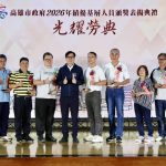 陳其邁表揚基層優秀同仁 感謝堅守崗位撐起市政 盼持續攜手打造進步高
