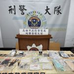 雄警破依托咪酯菸彈分裝所查扣安毒