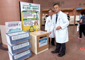 雲林長庚響應國際無塑膠袋日　「袋袋箱傳」推動永續無塑生活