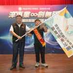 高分署辦選手誓師大會 迎接第56屆全國技能競賽