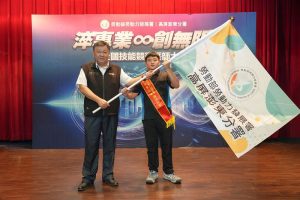 高分署辦選手誓師大會 迎接第56屆全國技能競賽