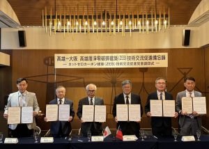 高市工務局深化臺日城市合作 攜手推動淨零建築與永續城市