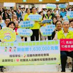 高市府攜社福慈善總會助學圓夢