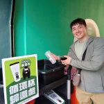 高市環保局攜手台鋼雄鷹 打造循環杯減塑減碳