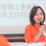 出身教育專業背景 柯志恩：打造高雄成教育首善之都