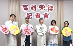 高榮結合中西醫打造健康老化新模式