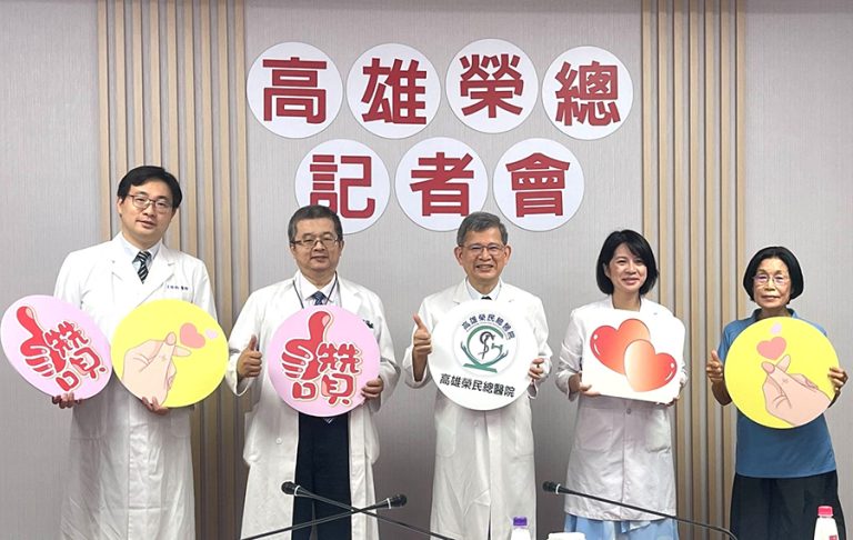 高榮結合中西醫打造健康老化新模式
