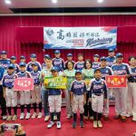 高雄囡仔揮棒國際 康裕成授旗送祝福期勉勇敢追夢