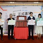 高雄站一番街 全區正式啟動
