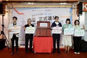 高雄站一番街 全區正式啟動