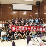 黑手一族汽車醫生全國大會師 打造最強維修支援網