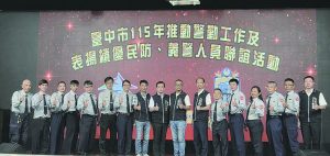 大雅警分局表揚資深20年及績優民防義警弟兄