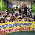 豐警深入補教機構宣導識詐觀念