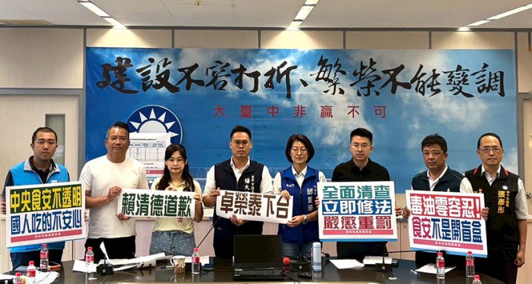 毒油波及校園團膳 中市新議盟籲全面清查公布流向