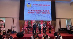豐警分局表揚民防義警餐會 期許共造宜居城市