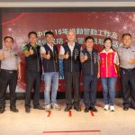 沈炳信表揚21位績優民防及義警