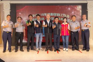 沈炳信表揚21位績優民防及義警