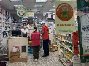 南投社區藥局藥師一句話助毒癮青年返正軌