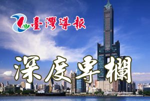 深度專欄／救人的善舉不應該被否定 支持護佑台灣的慈悲力量