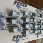 中打破獲博弈洗錢案 逮27人