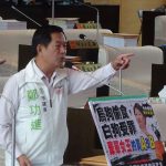 盧秀燕提「中央棄單、台中承擔」藍綠議員互批對方才是政治操作